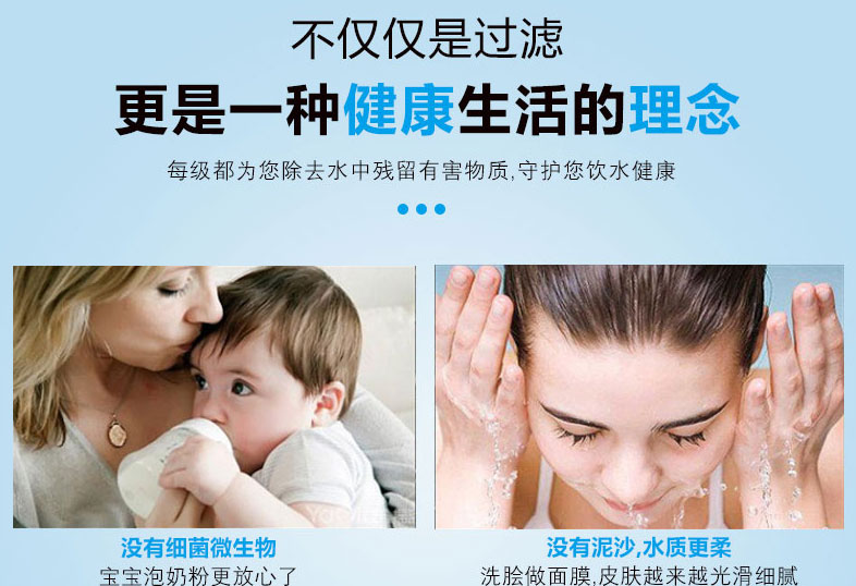 金利源，金利源凈水器，凈水器品牌，家用凈水器品牌，凈水器十大品牌，凈水器代理，凈水器加盟，凈水器廠家，凈水機(jī)，家用凈水器
